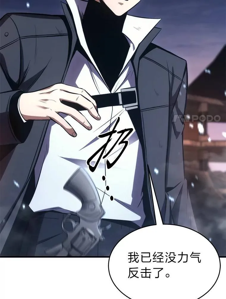 13.伊维琳119