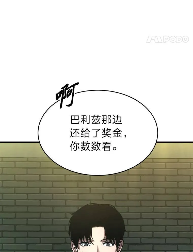 14.为了下一步134