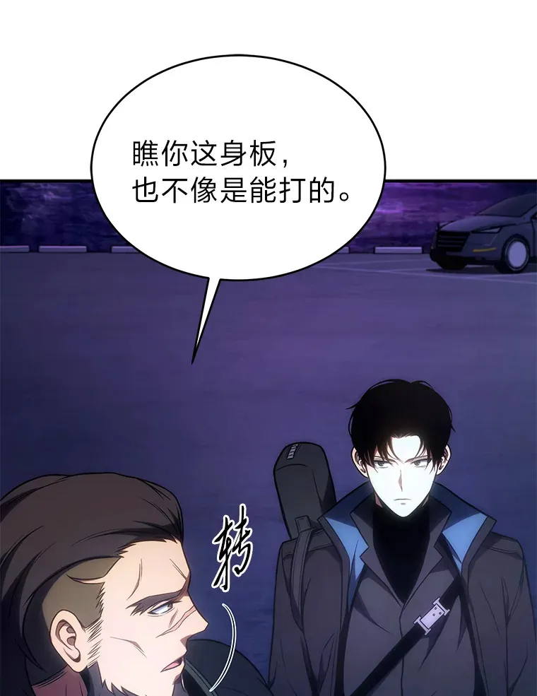 43.颐指气使48