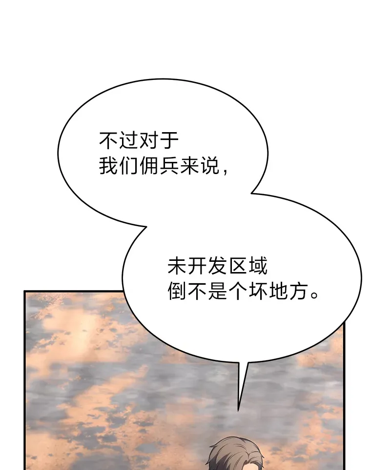 33.分道扬镳56