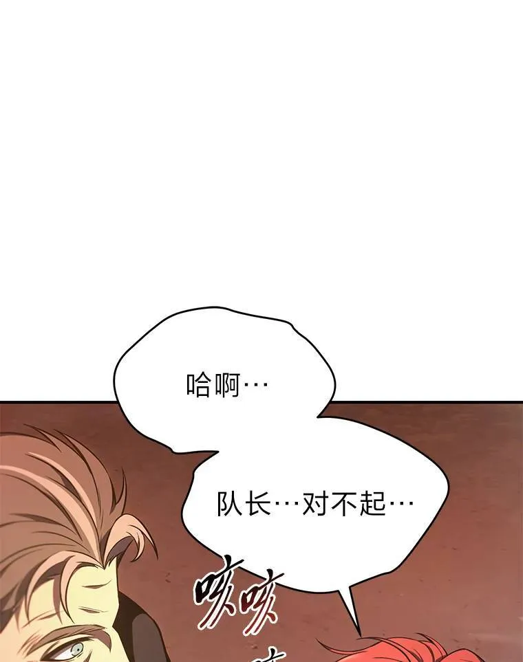 19.一片狼藉181
