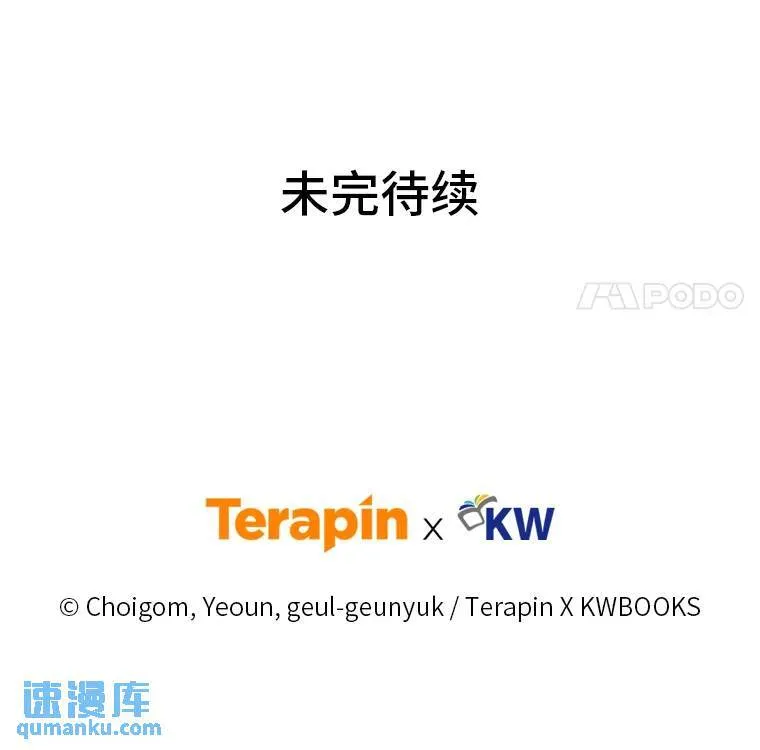 41.不友善的委托人159