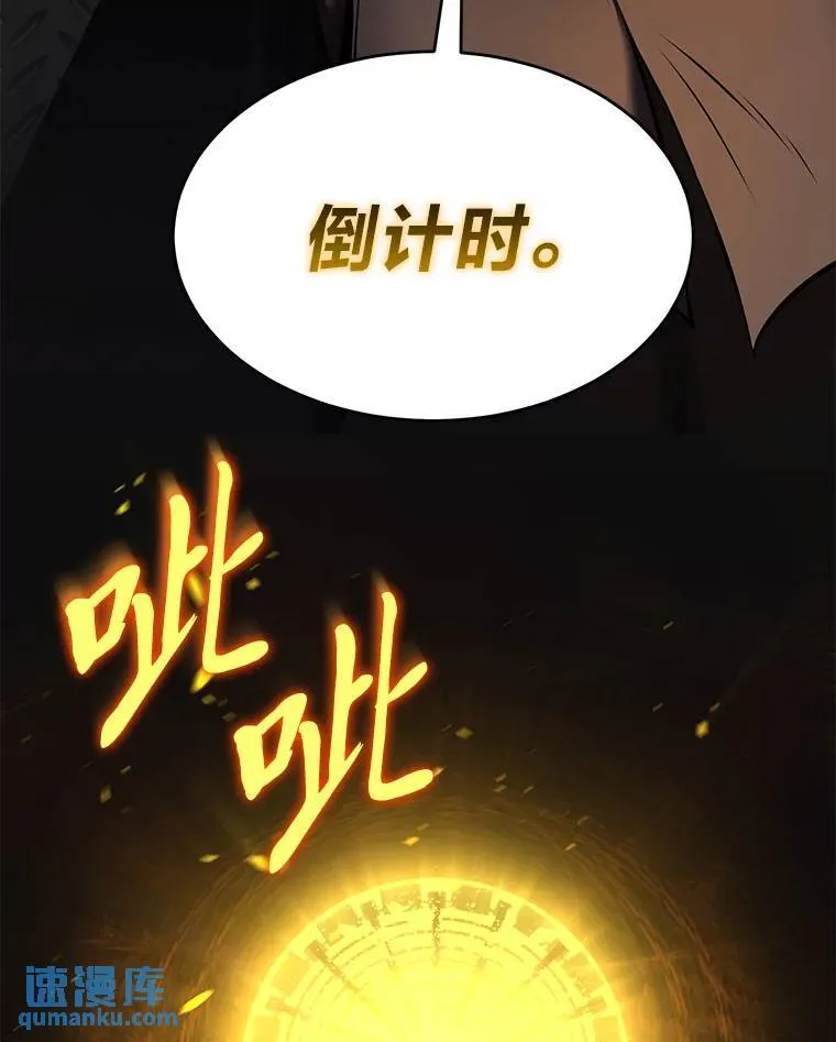 10.倒计时103
