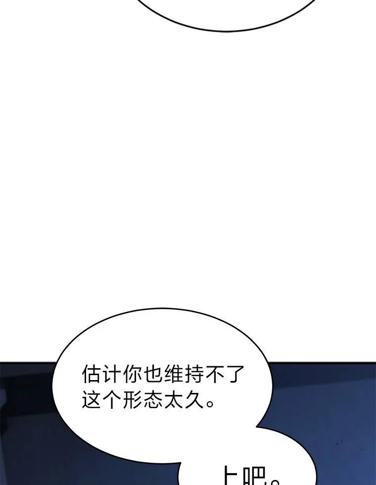 27.凶邪狩猎22