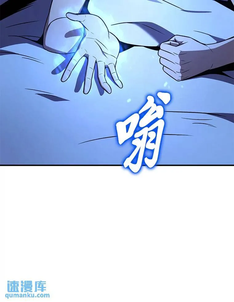2.魔法天才83