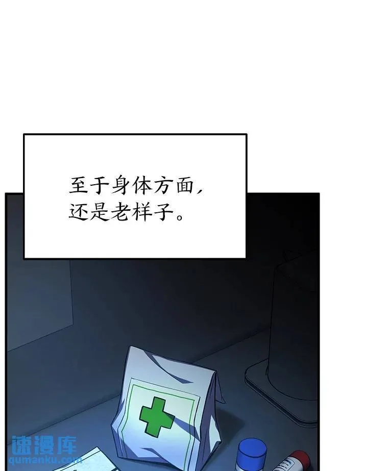 8.第二个委托66
