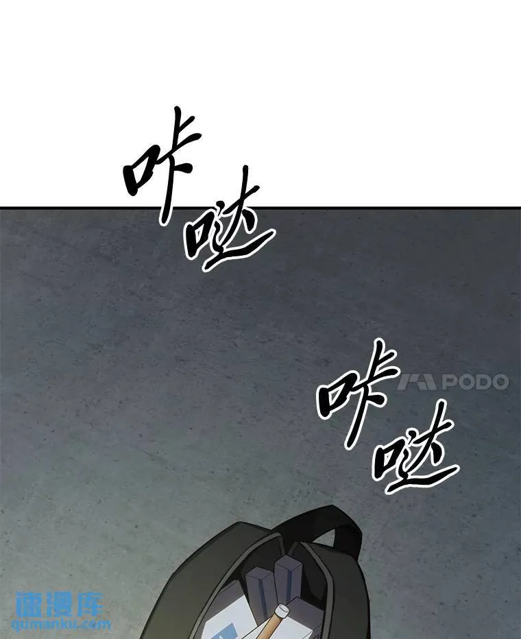 29.成功就在眼前121