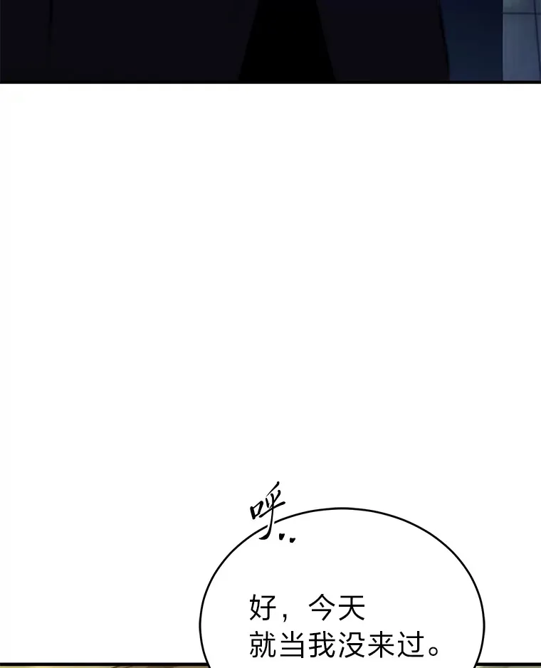 48.上门挑衅（本季完）74
