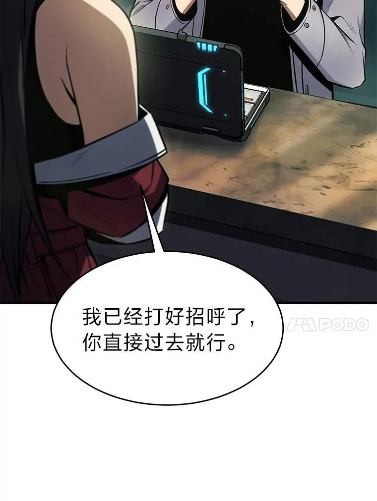 14.为了下一步166