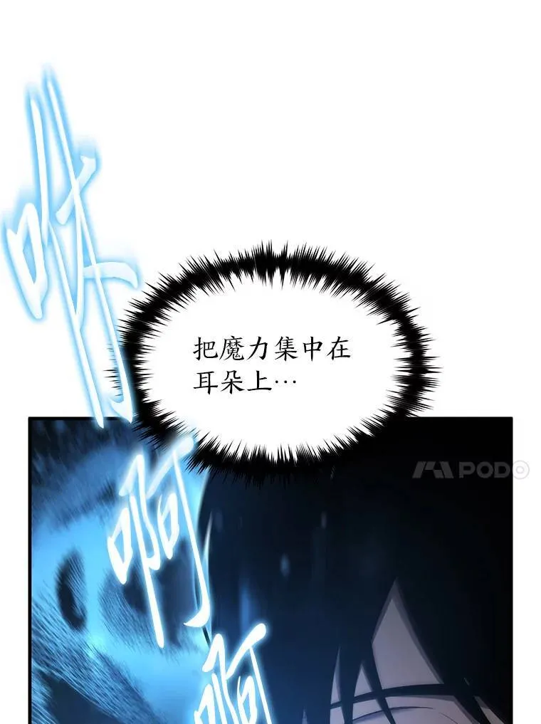 4.逃出生天143