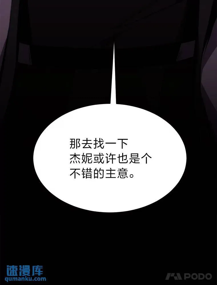 21.天赋和决心141