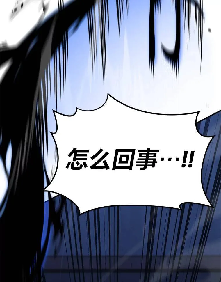 28.三流魔法师20