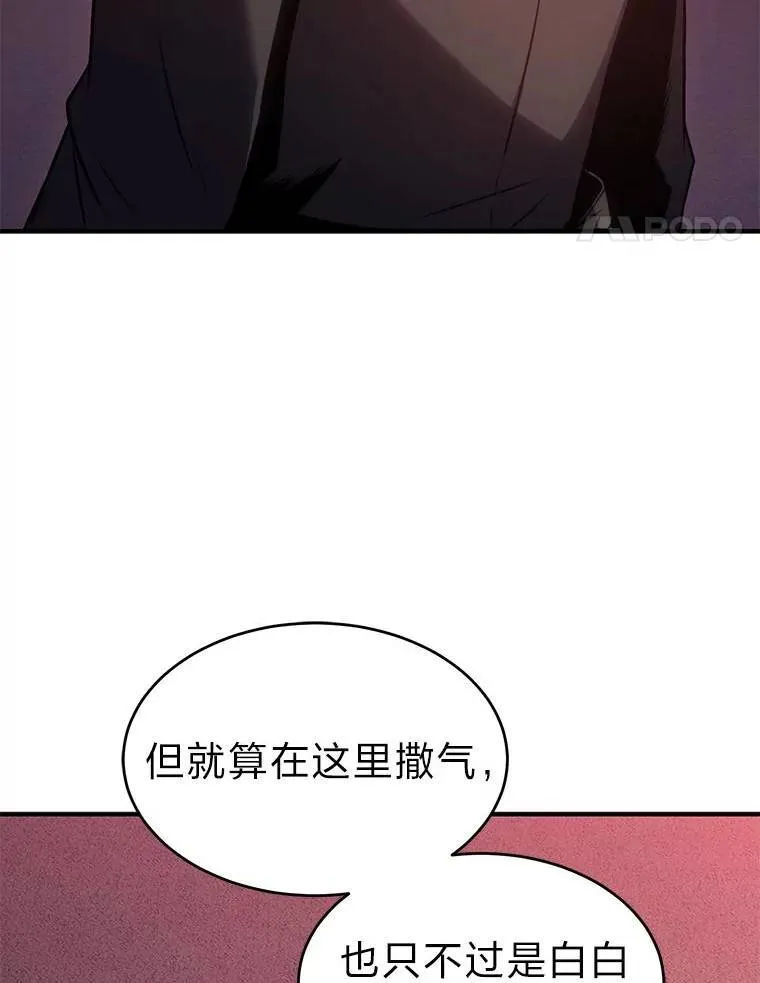 24.有效沟通37
