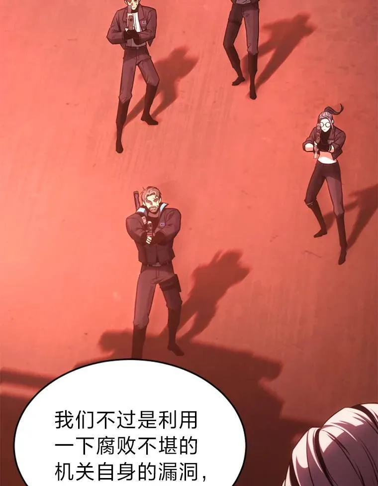 20.嗜血怪客18