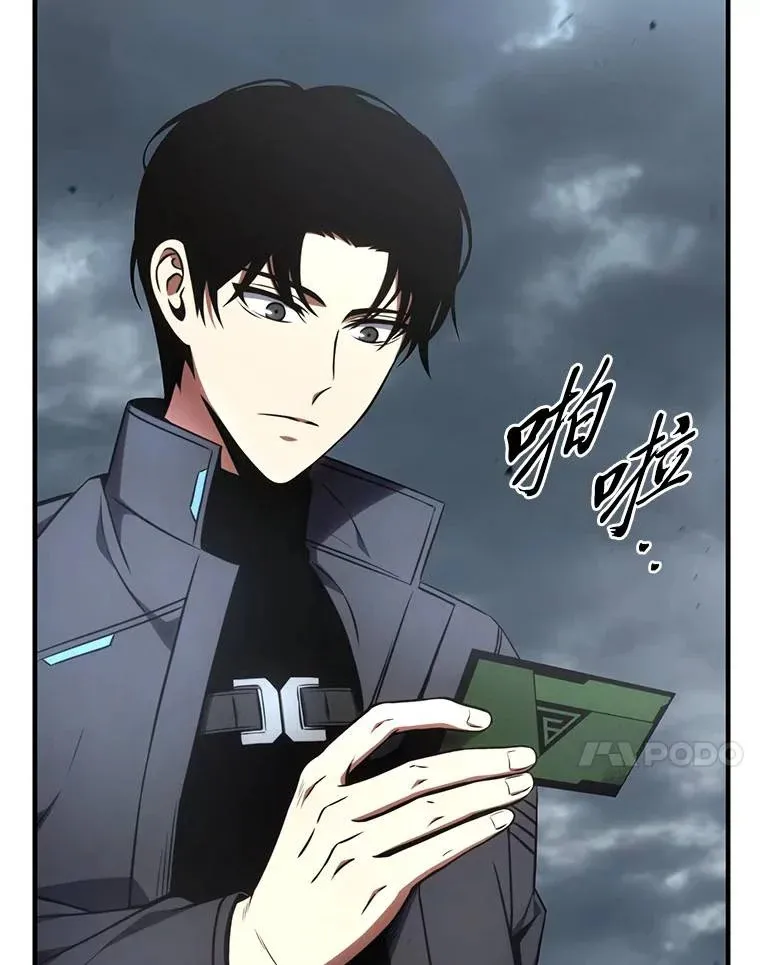 38.交个朋友142