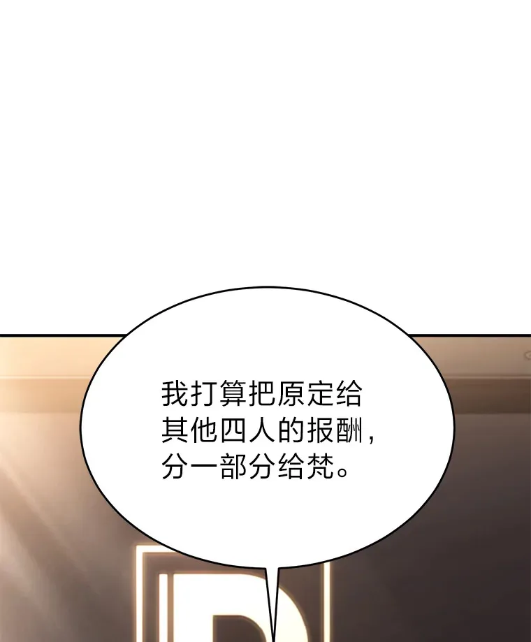 47.敏锐的要员27