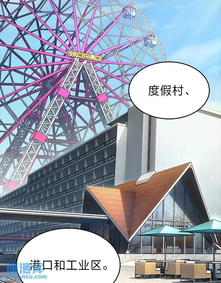 15.各怀心思89