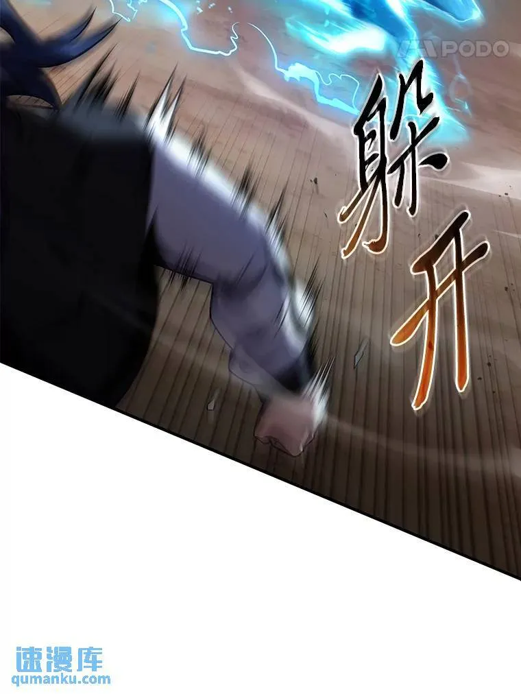 34.偶遇超强“故人”130