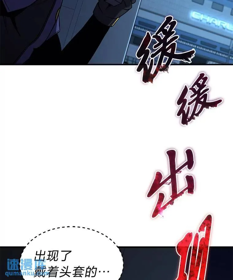 9.蒙面怪人96