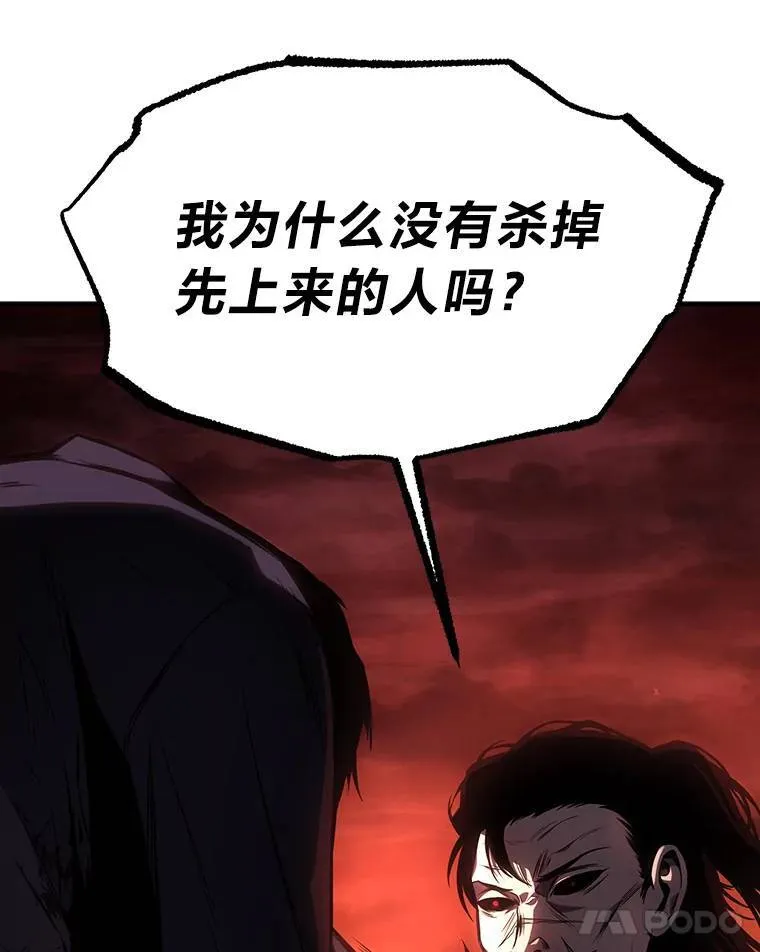 20.嗜血怪客87