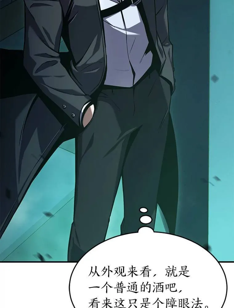 5.赚钱的法子53