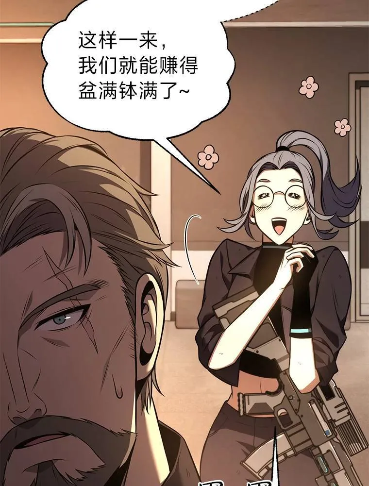 19.一片狼藉138