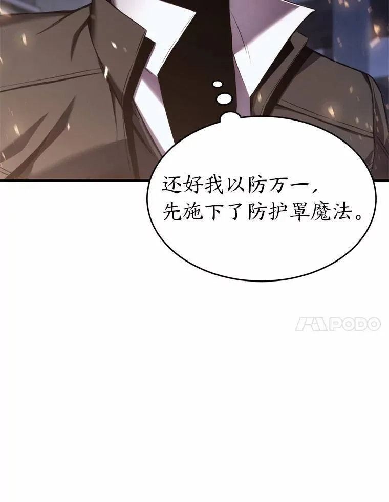 6.唤雷38