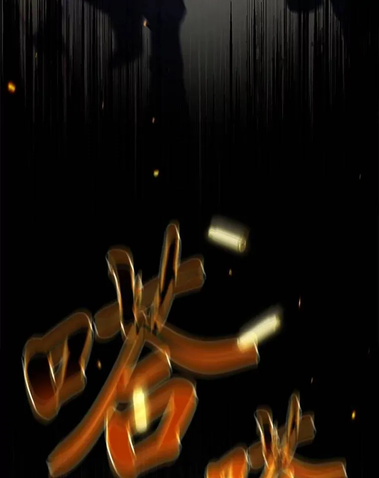 26.万变之光8