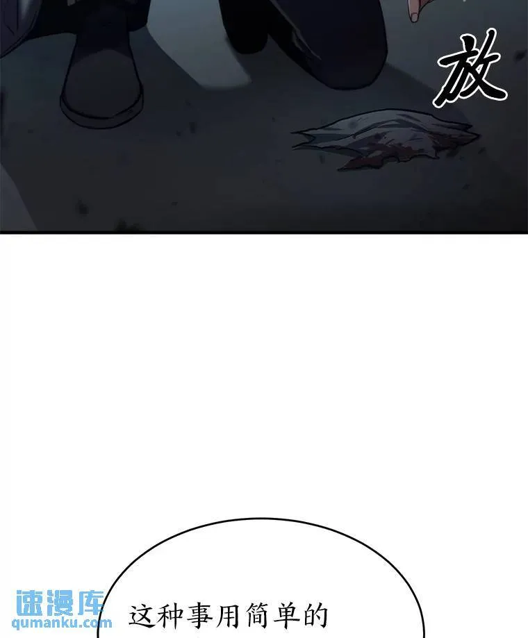 5.赚钱的法子132