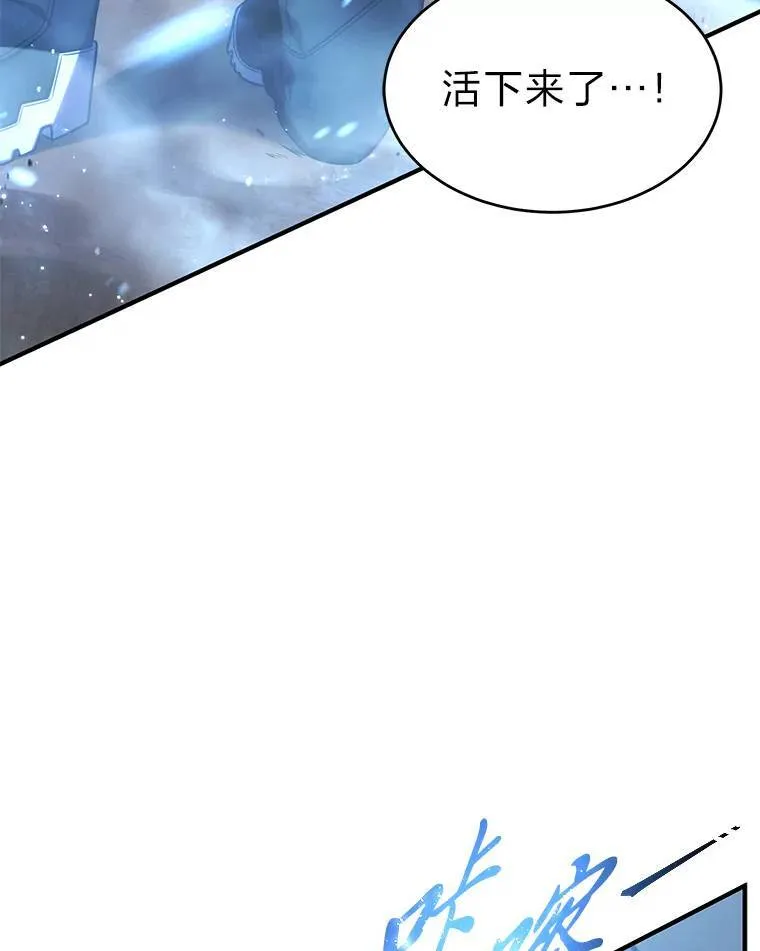 35.轻佻的佣兵22