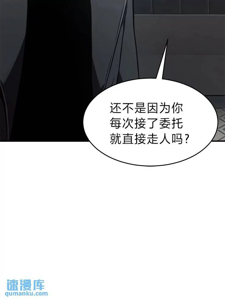 23.积极的生意人71