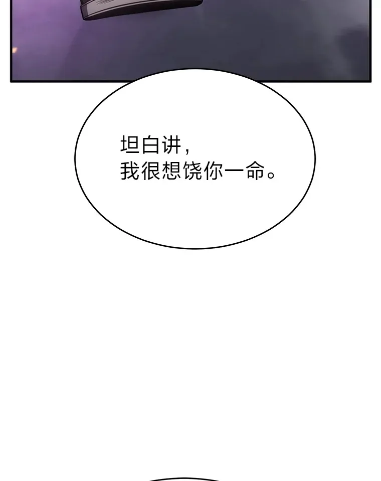 45.一对二70