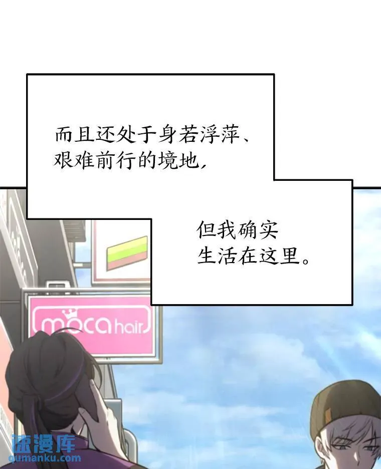 15.各怀心思48