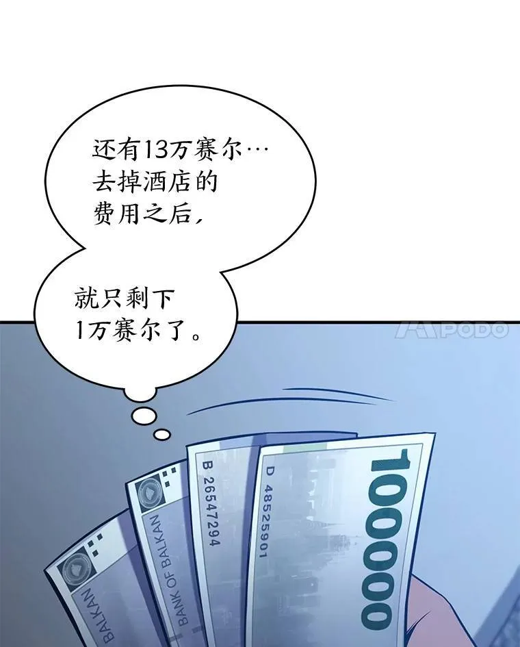 4.逃出生天120