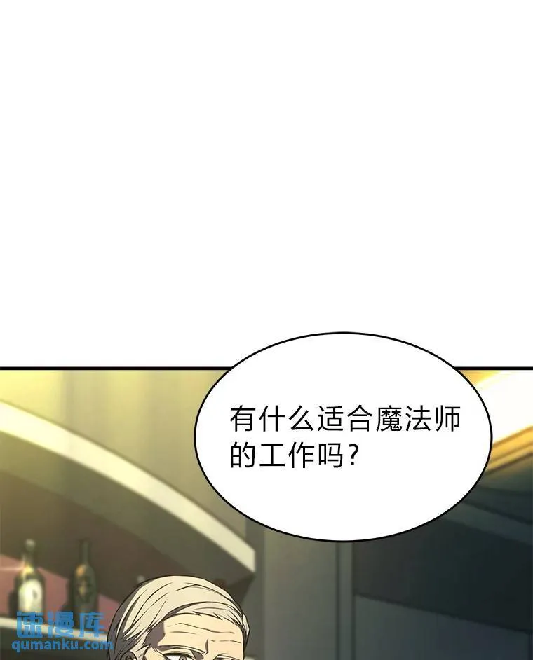 5.赚钱的法子73