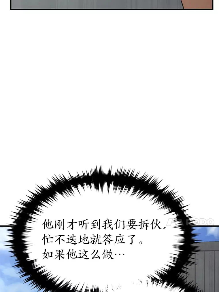 33.分道扬镳123