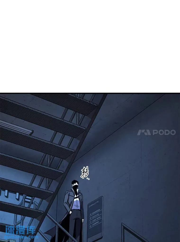 9.蒙面怪人145