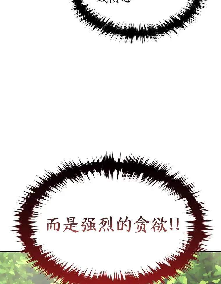 30.野心勃勃28