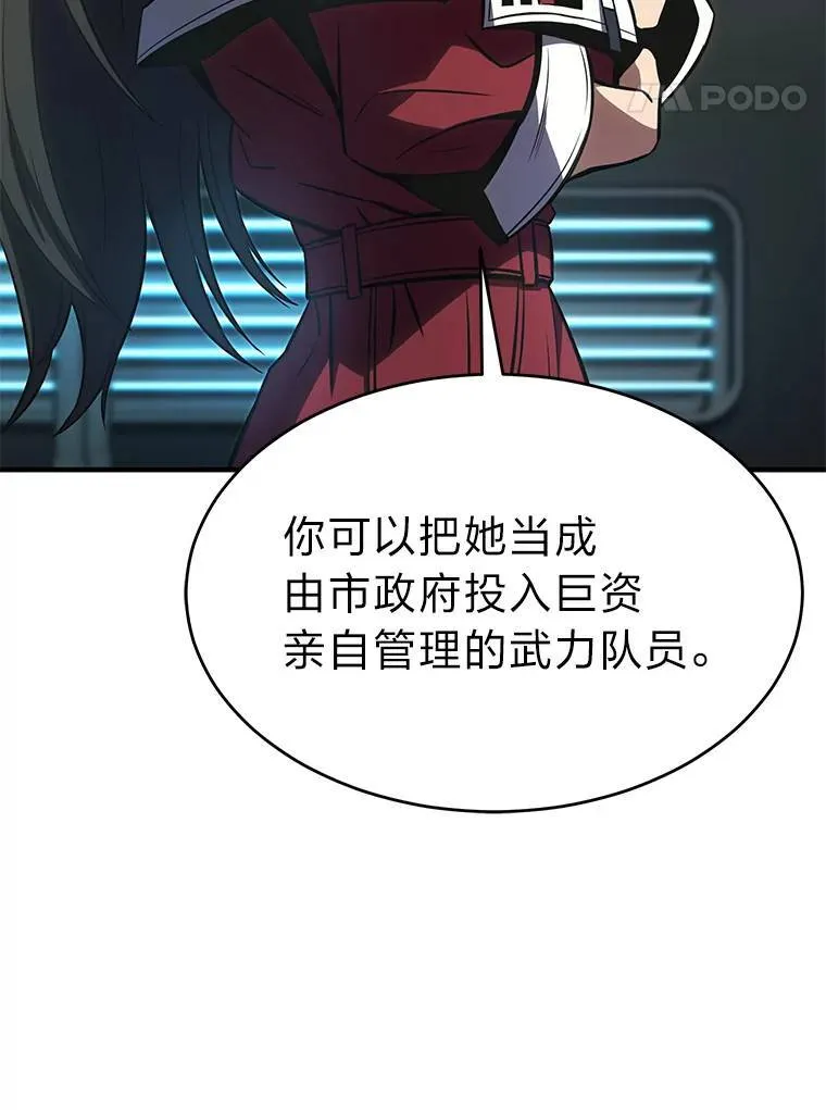 14.为了下一步147