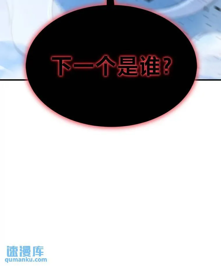 10.倒计时70