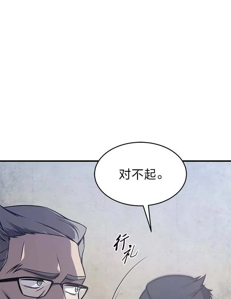 2.魔法天才168