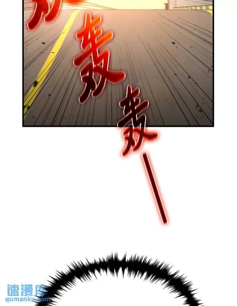 3.毒蛇130