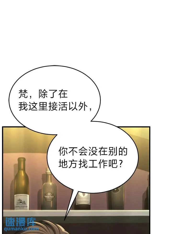 30.野心勃勃95