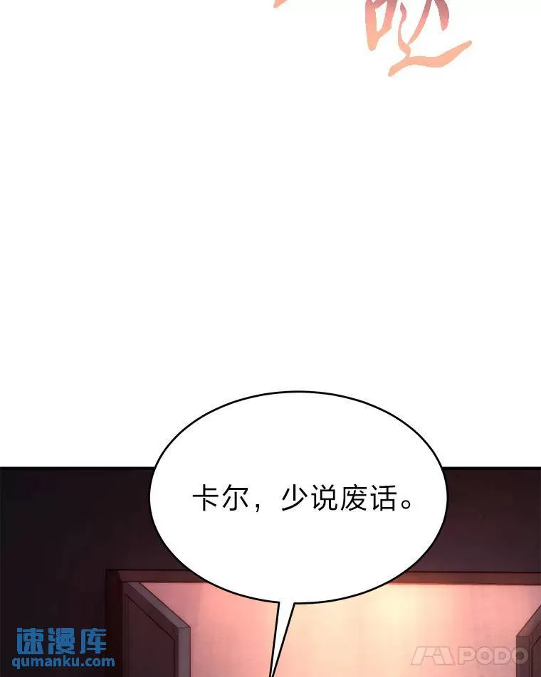 26.万变之光87