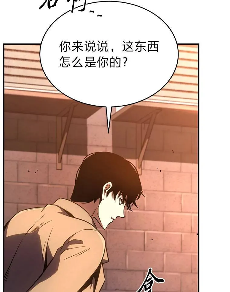 41.不友善的委托人17