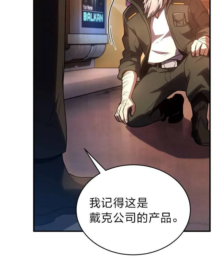 41.不友善的委托人20
