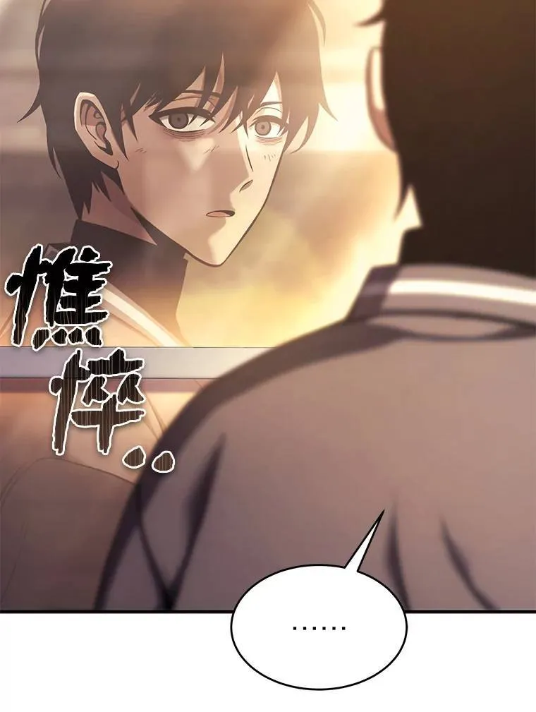 7.魔力图腾140