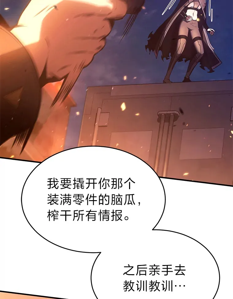 44.釜底抽薪126