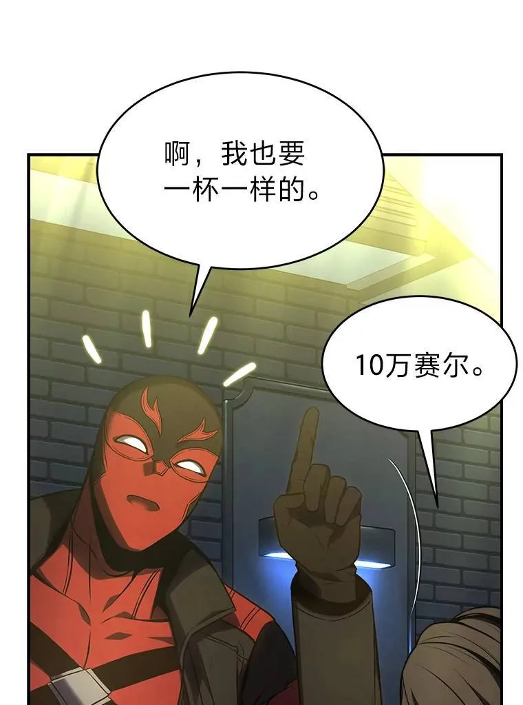 22.做足准备54