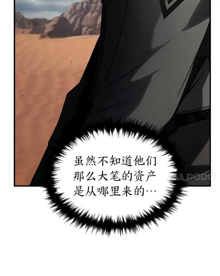 37.瞧不起我的代价47